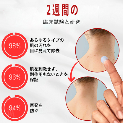 𝐇𝐈𝐒𝐊𝐈𝐍® 残りわずか5箱！今ならさらに50%オフ！健康な体を維持しましょう。このチャンスを逃すと、来年まで待たなければなりません。