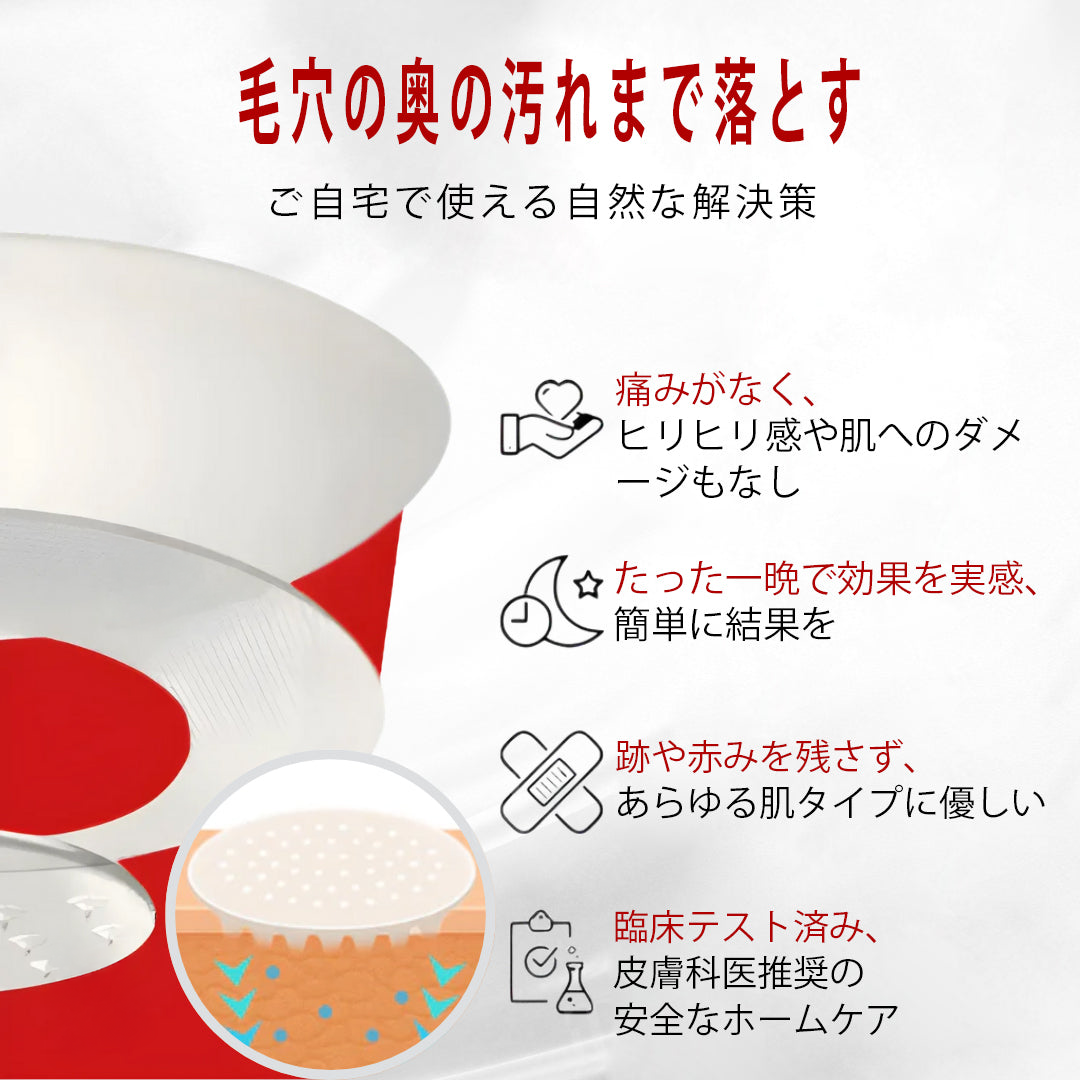 𝐇𝐈𝐒𝐊𝐈𝐍® 残りわずか5箱！今ならさらに50%オフ！健康な体を維持しましょう。このチャンスを逃すと、来年まで待たなければなりません。