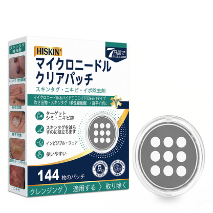 𝐇𝐈𝐒𝐊𝐈𝐍® 残りわずか5箱！今ならさらに50%オフ！健康な体を維持しましょう。このチャンスを逃すと、来年まで待たなければなりません。