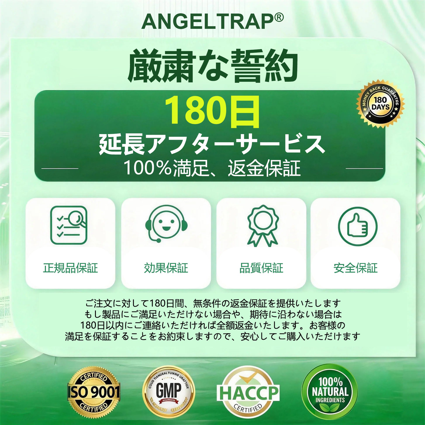 公式旗艦店🍇 /ANGELTRAP®＆𝐍𝐀𝐃+ 10-in-1 ナノ強化フォーミュラ — 肥満、肌のたるみ、糖尿病、睡眠時無呼吸症候群、関節の悩み、その他健康上の懸念にアプローチ