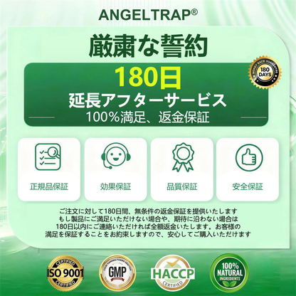 公式旗艦店🍇 /ANGELTRAP®＆𝐍𝐀𝐃+ 10-in-1 ナノ強化フォーミュラ — 肥満、肌のたるみ、糖尿病、睡眠時無呼吸症候群、関節の悩み、その他健康上の懸念にアプローチ