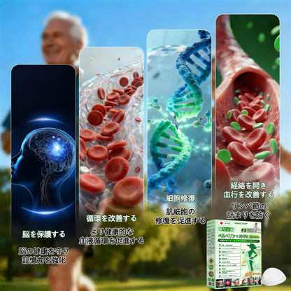 公式旗艦店🍇 /ANGELTRAP®＆𝐍𝐀𝐃+ 10-in-1 ナノ強化フォーミュラ — 肥満、肌のたるみ、糖尿病、睡眠時無呼吸症候群、関節の悩み、その他健康上の懸念にアプローチ