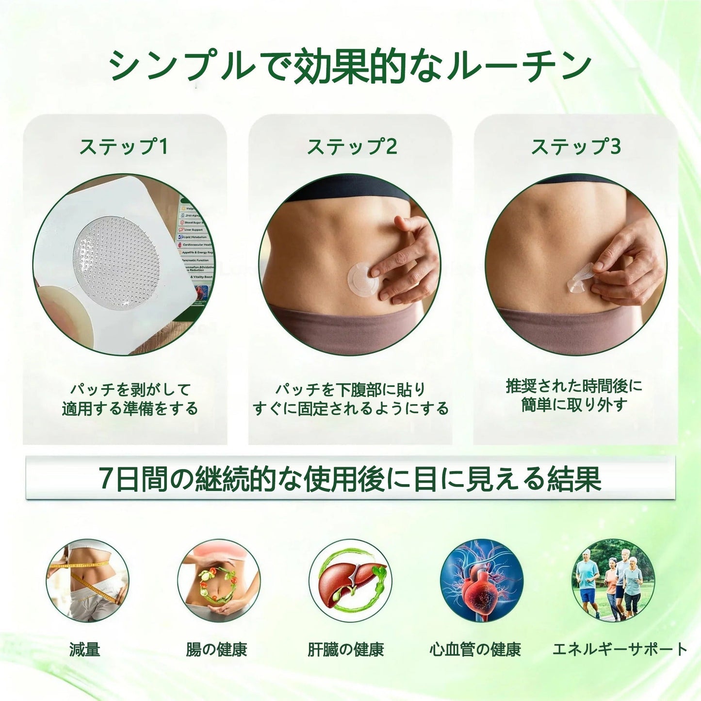 公式旗艦店🍇 /ANGELTRAP®＆𝐍𝐀𝐃+ 10-in-1 ナノ強化フォーミュラ — 肥満、肌のたるみ、糖尿病、睡眠時無呼吸症候群、関節の悩み、その他健康上の懸念にアプローチ